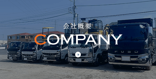 bnrhalf_company