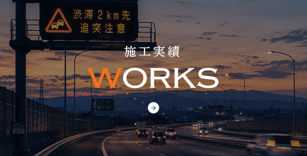 bnrhalf_works