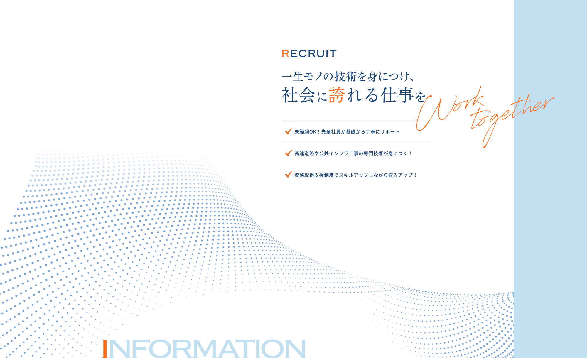 secondmain_bg